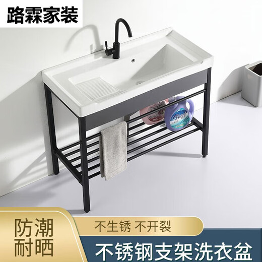 
XMSJ balcony washing sink ceramic washing basin stainless steel bracket washing basin washing sink with washboard balcony ultra-deep washing tank 80cm 1048 single basin with drainage