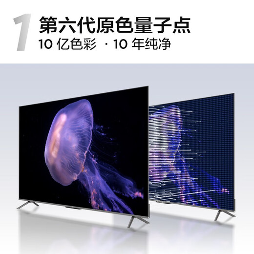 TCL TV 55T8E-PRO 55-inch QLED primary color quantum dot TV 4K ultra-high definition ultra-thin metal full screen 3+32GB LCD smart Jingdong Xiaojia flat-screen TV