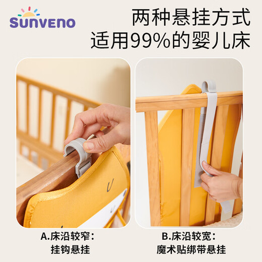 婴儿床挂收纳挂袋多功能尿布尿不湿收纳袋挂袋挂篮玩具摆放置物 灰熊