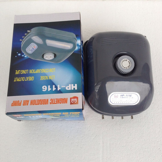 Pupan Sensen HP-11164 hole oxygen enhancer electromagnetic vibration air pump 15W oxygen pump replenishment and oxygen fish farming pump HP-1116 photooxygen pump