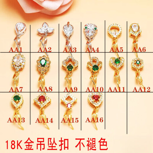 Fat Donglai's same platinum necklace buckle head 18K gold pendant buckle Jade Jade Buddha Au750 AA3 pendant buckle