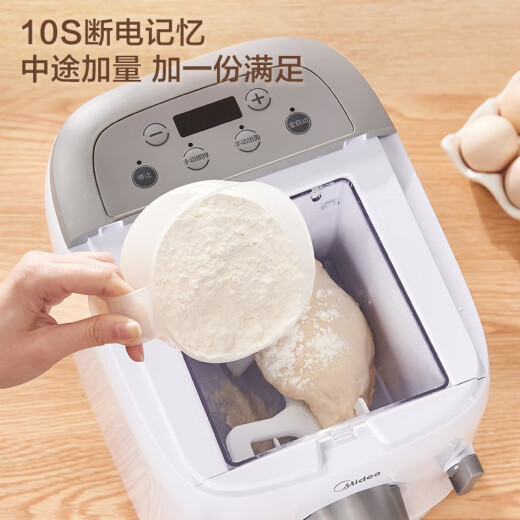 Midea noodle machine noodle press household fully automatic electric dumpling wrapper all-in-one machine kneading noodle smart small household kneading dough [9 major models come out] 15Q1-401