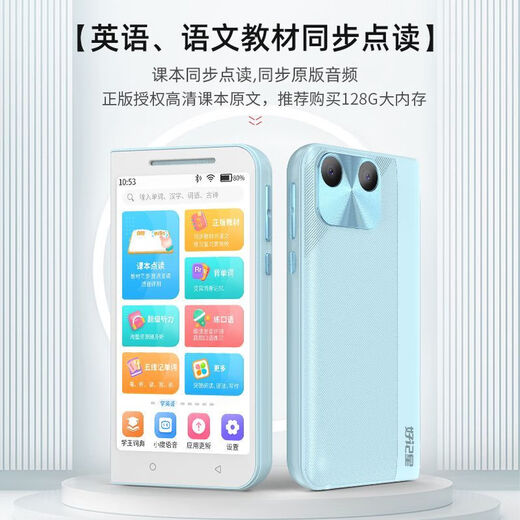 Ozing Pocket Learning Machine D50 Photo Translation General Subject Synchronization Tutoring Machine Intelligent Point Reading Machine Ear-grinding 32G Upgraded Version General Subject Learning