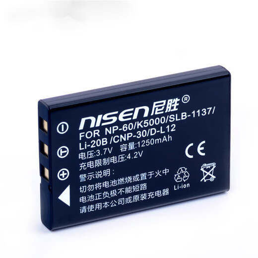 适配 Kodak柯达LS753 LS420 LS433 LS443 LS633 LS743 KLIC-5000
