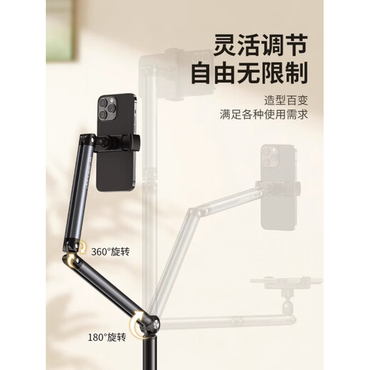 Xiaotian mobile phone mirror live broadcast stand floor-standing Internet celebrity live broadcast stand indoor special mobile phone stand simple multi-functional retractable lift adjustment 2024 new style with radiator stand 1.5 meters single-arm basic model special model for mobile phones