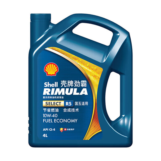 Shell Rimula Select R5 10W-40 Truck and Bus Synthetic Heavy Duty Diesel Engine Oil 4L/barrel