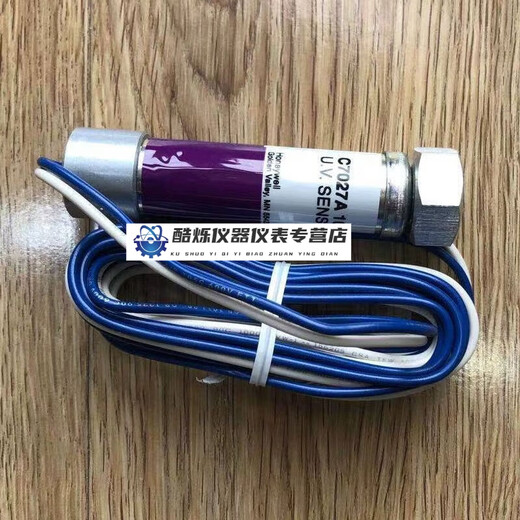 LISMC7027A1049火焰探测器Honeywell C7027A1023  C7027A107 火焰传感器电眼