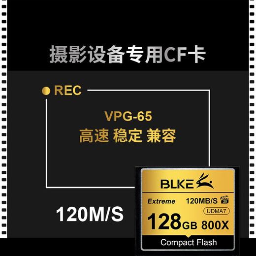 BLKE Camera CF Card is suitable for Canon 5D2/5DS/7D/1DX Nikon D810/D5/D4S Sony High Speed ​​Camera Memory Card 64G Camera CF Card [120M/S] Single Card