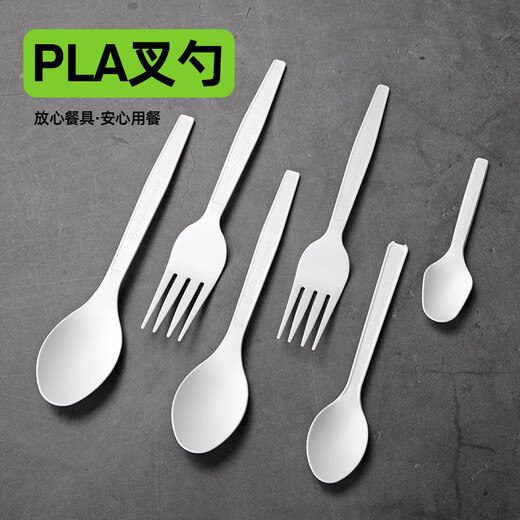Petunia disposable fork spoon PLA spoon fork rice spoon four-pronged fork table fork 4-inch small tea spoon in bulk 100 pieces in bulk