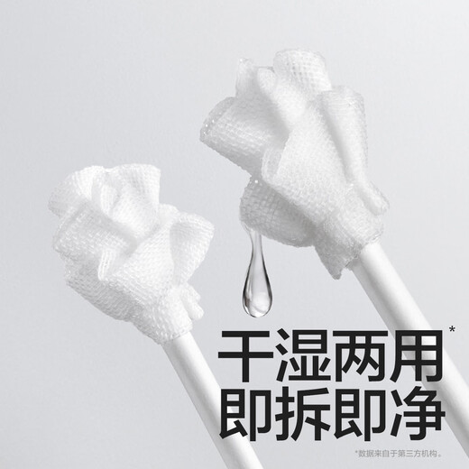 babycare 婴儿口腔清洁棒新生儿童牙刷乳牙软毛幼儿宝宝洗舌苔全棉30支/盒