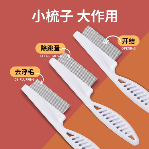 Qioh cat comb, flea comb, cat flea comb, dog comb, flea comb, fine tooth comb, cat supplies, flea comb, small size
