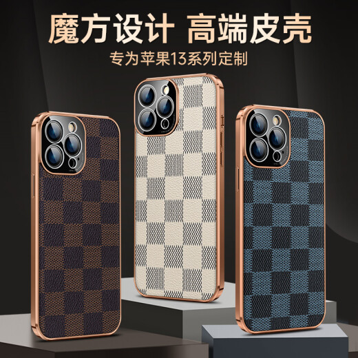 Jianmei is suitable for Apple 13 mobile phone case, Apple 13promax protective case, 13mini lens, all-inclusive anti-fall leather case, high-end leather business case, all-inclusive mobile phone case, Apple 13promax plaid back shell
