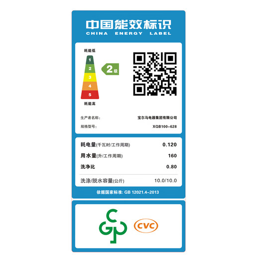 Changhong fully automatic washing machine, household large-capacity washing and drying machine, pulsator washing and drying machine, powerful thermal drying bucket, self-cleaning bionic hand rub, commercial hotel laundry, 10kg, powerful air drying + strong power motor