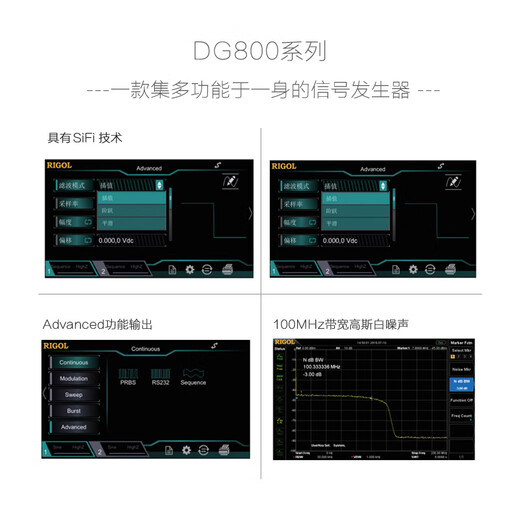 RIGOL普源函数/任意波形发生器DG832/831/822/821/812/811正弦波双通道 DG812（双通道 10MHz）
