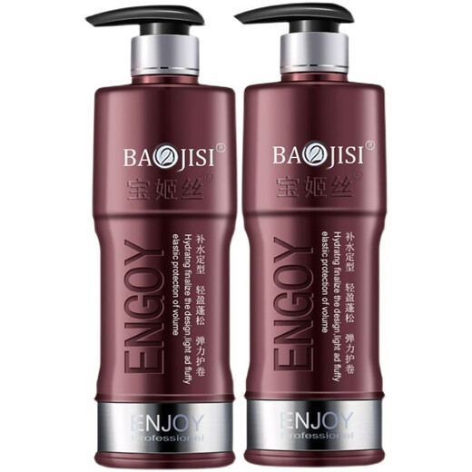 BAOJISI Elastin Colorful Water Texture Soft Light Water Wax Leave-in Hair Care Moisturizing Curl Styling Long-lasting Fragrance 800ml Elastin 2 Bottles