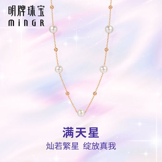 Ming brand jewelry 18K gold rose gold baby's breath pearl necklace chain CSR0222 pricing about 39+5 cm about 0.85-1.25 g