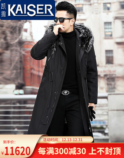 Caeser (Kaiser) Mink Coat Herren 2025 Winter New Down Park Überwindung von Männern, die lange verdickte Windbreaker-Fell integriertes Pelz-Herren-Schwarz-Mantel-Länge 108 xl (175) (geeignet für 120-135 Jin [Jin gleich 0,5 kg]))