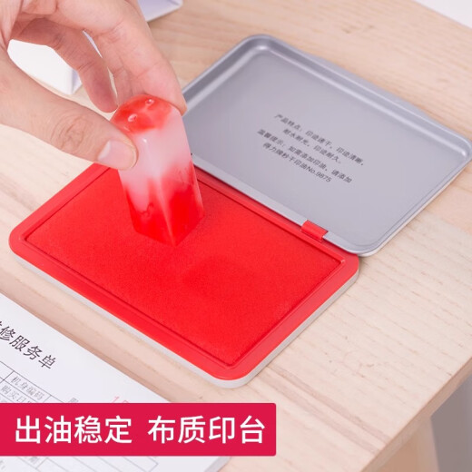 Plataforma de estampado de tinta de caparazón de metal deli Caja de tinta roja seca rápida Financiera rápida Sello seco Indonesia Aceite de huella de huella de gran tamaño Suministro de oficina cuadrada Suministro de oficina cuadrado Pequeño portátil Portable Hard Clay Stamp Oil Instant Stamp Oil grande Tamaño grande-9893 (con 50 ml de segundo aceite de estampado en seco)
