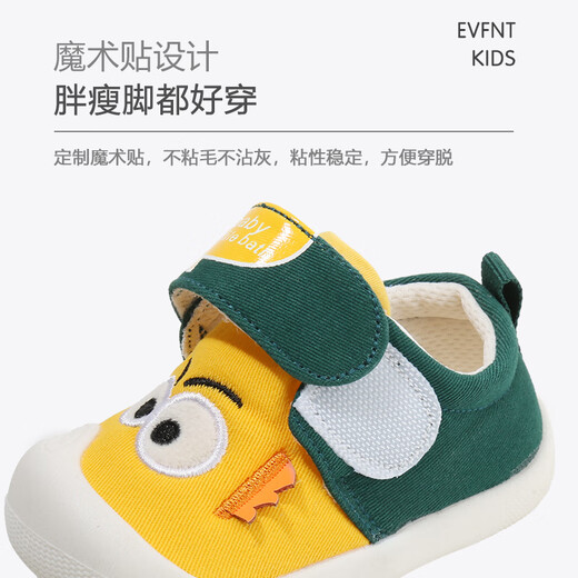 Tombeck Baby Kleinkindschuhe Frühling und Herbst Baby weiche alleinige Schuhe für Männer und Frauen Cartoon Augen gelb Größe 15