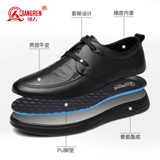 Qiangren business casual shoes comfortable soft surface soft sole commuter leather shoes lace up men's shoes JDA351359 classic 42