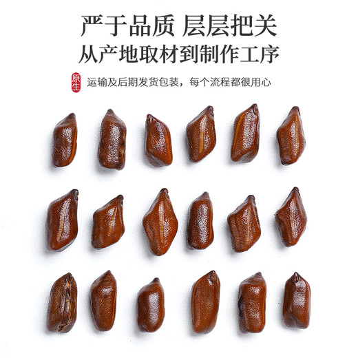 Tea Seed Cassia Tea Fried Cooked Cassia Large Grain Herbal Tea can be used as wolfberry chrysanthemum tea can be 500 grams