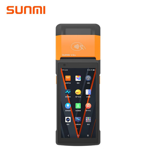 SUNMI V2s mobile ordering cash register for retail convenience stores and restaurants, scan QR code to collect payment, queue up and call number, NFC swipe card, consumer membership management, parking fee receipt label printing V2S (standard version)