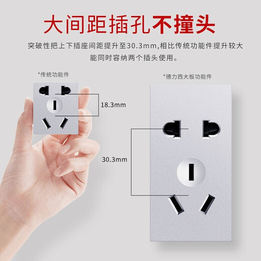 德力西（DELIXI）带开关插座面板118型暗装CD691流砂银色三位中号154型155墙壁电源 电脑十孔（网络10孔六孔网线6孔 官网纯平大板全屋装修装饰套餐
