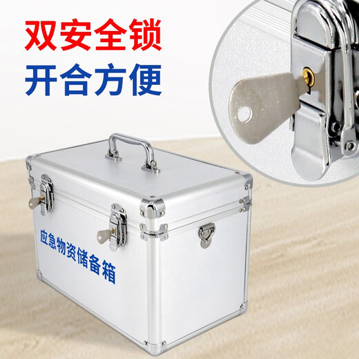 595 Brand Family Emergency Box Household First Aid Box Trauma Emergency Rescue Box Indoor Escape Fire Fighting Gas Mask Family 827 Series 4 Categories 12 Types Aluminum Alloy Model