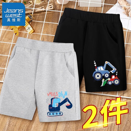 真维斯男童夏装短裤儿童运动裤子2025新款男孩夏季休闲五分裤帅气 【2条SEK56短裤】DR753 150