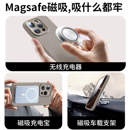 梦想可嘉适用苹果16pro手机壳 iphone16pro保护套Magsafe磁吸充电全包超薄防摔液态硅胶简约男女款 钛原色