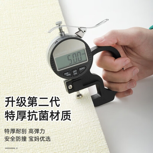 Nubriti bedside soft bag children's anti-collision wall stickers tatami soft bag wall surround self-adhesive 50*280cm off-white 1 roll