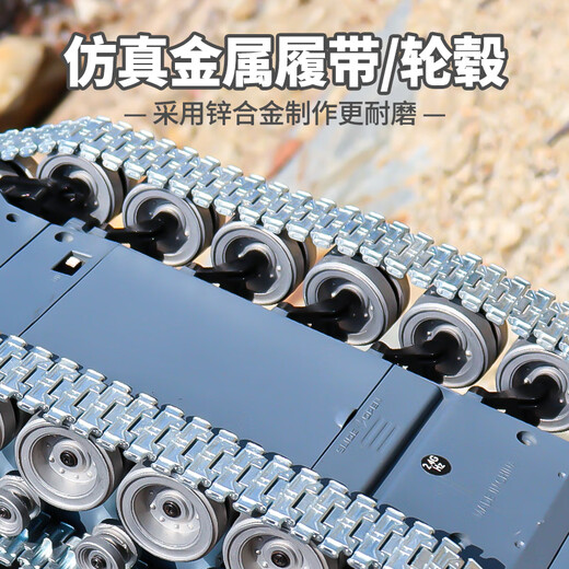 Tongzhu China 99A Fernbedienungstank Spielzeuglegierung verfolgte Metal Electric Launchable Boy Toy Auto Geburtstagsgeschenk Yh-Tiger Tank-Metall-Rad Hub eine Reihe von Standardbatterien