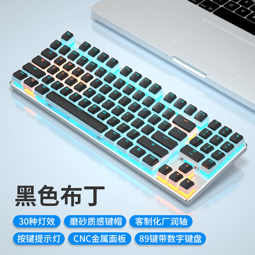 Wolf Pati X56 Mechanische Tastatur Hot-Swap-Achse CNC Aluminium Metal Game 87 Tast