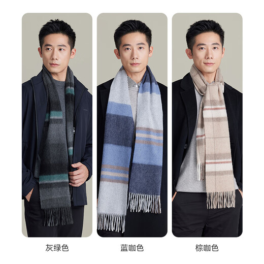 Shanghai Story Autumn and Winter New Cashmere Scarf Men's Thickened Warm Soft Scarf as a Gift for Elders in a Gift Box, Black Gray