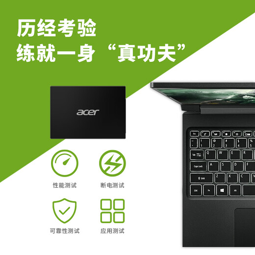 Acer 256G SSD-Solid-State-Laufwerk SATA3.0-Schnittstelle RE100-Serie