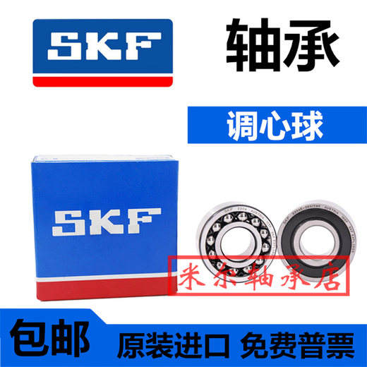 SKF Высокий температурный подшипник 6206 6207 6208 6209 6210 6211-2Z/VA201/208 SKF Высокая температурный устойчивый