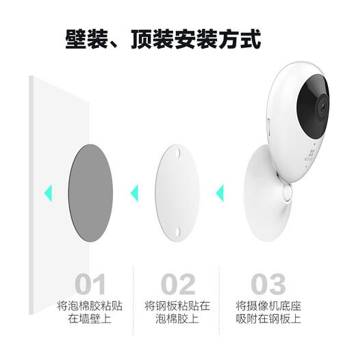 Fluorite Camera Cloud Survering Home C2C Wireless WiFi Network Camera Monitor Mobile Phone Mobile Infrared Vision Night Vision HD Monitor de caméra Indoor C2C Version avancée [1080p HD] Mobile Detection 16G Carte haute vitesse [Ordre Upgrade 32G]