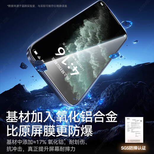 Lanyan's 25-year new instant sticker iPhone11ProMax tempered film, suitable for Apple 11 mobile phone film 11Pro dust-free chamber film XR full-screen AR protection PM Corning