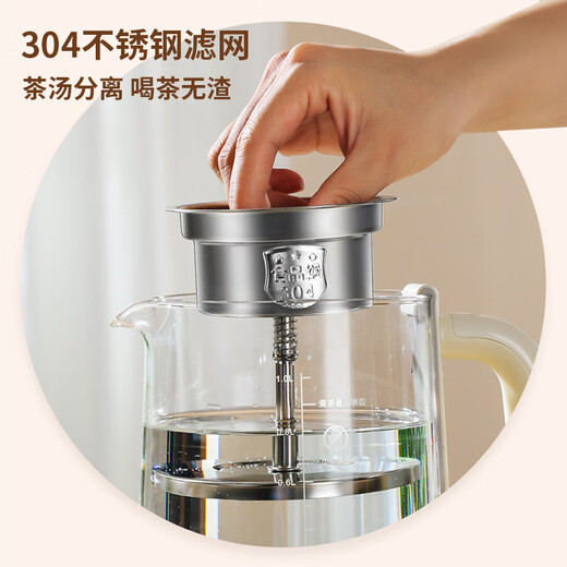 Royalstar Health Pot Double Pot Set Small One-person Flower Teapot Stew All-in-One Multifunctional Teapot Spray Type Tea Maker Fully Automatic Constant Temperature Kettle Kettle Mini Boiling Kettle Double Pot Configuration 5 Menu-Steam Spray 1L