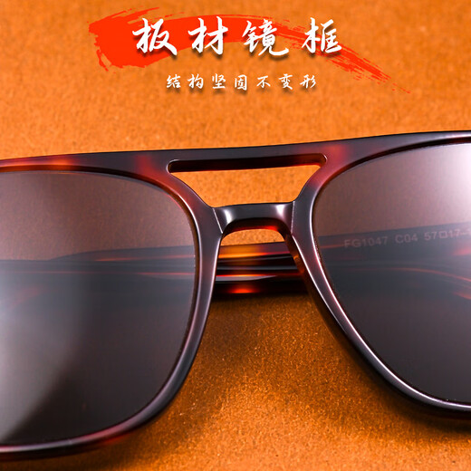 Xiaosie glasses natural crystal stone lens fashion personality full frame toad mirror men's high-end sunglasses square driver drive AZ-1047 full frame plate frame + brown crystal lens