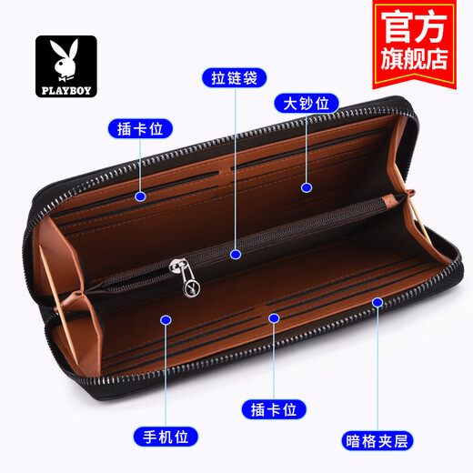Playboy (PLAYBOY) wallet men's long large capacity men's handbag zipper card bag business clutch birthday gift hand clip bag
