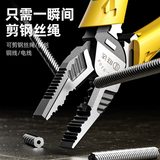 Shengda vise electrician special pliers wire pliers 8-inch multi-functional industrial grade powerful hand pliers household set tools