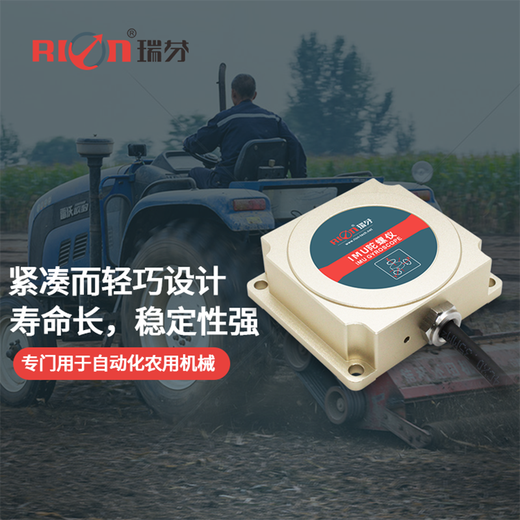 Ruifen TL725D-CAN ACCELERACIÓN DE SEIMA ACELACIÓN Giroscopio Giroscopio Angle IMU Gyroscope Módulo Guía de inercia Para una mayor selección, comuníquese con el servicio al cliente