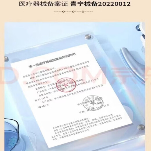 敷草堂敷草堂筋骨康型退热凝胶腰腰椎颈肩酸麻胀 3盒凝胶