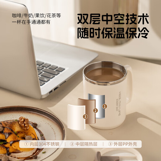 CAIZHI 304 stainless steel water cup, mug, coffee cup with lid, household double-layer anti-scald drinking cup, coffee white CZ6228