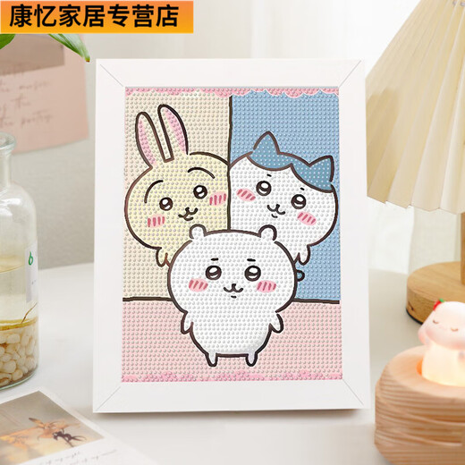何佳功吉伊小八钻石贴画手工diy制作粘贴儿童可爱带框生日礼物玩具 MFK679+白长框+全套工具包