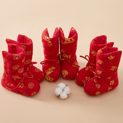 Mianguduo winter baby shoes, handmade pure cotton shoes, newborn baby foot covers 0-12 months, cotton pants and shoes, thickened and warm, Tuanyuanfu, inner length 13.5cm, size 66 (6-12 months)