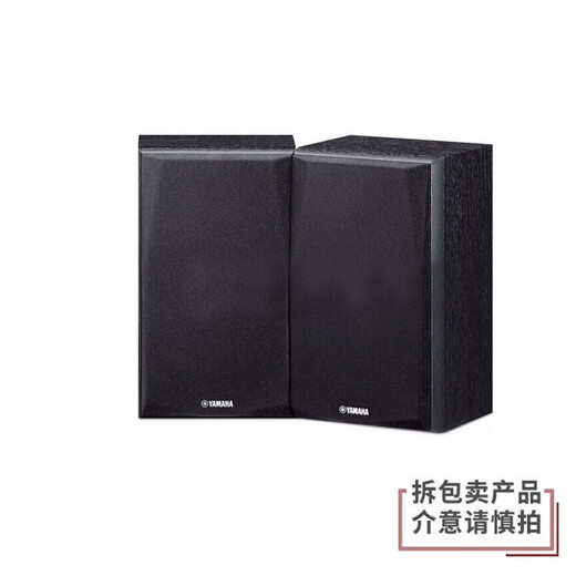 雅马哈（YAMAHA）NS-71 组合式影院音箱 中置环绕 家用 音响套装 需搭配功放 环绕【两件套】黑色