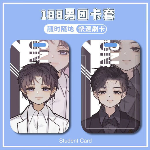 
188 Men's Group Series Li Yujian Sui Ying Why Song Juhan Student Campus Card Set Danmei Access Control Card Lanyard Girl 188 Men's Group-W13882 Li Chengxiu Bus Card Set [Send Long Lanyard]