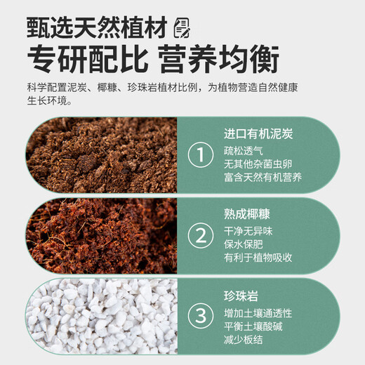 Stanley 3L packaged nutrient soil gardening organic soil general-purpose peat soil for planting flowers, vegetables and flowers